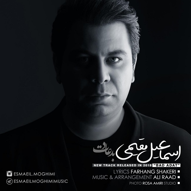 دانلود آهنگ بد عادت